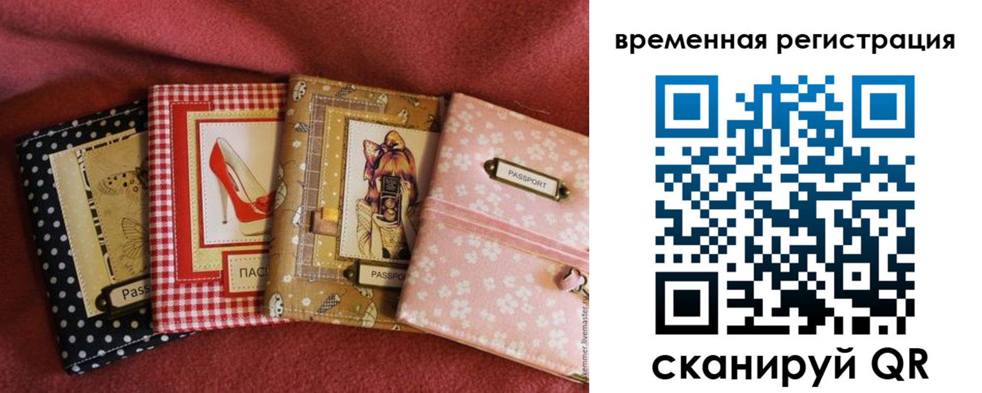 миграционный учет в Пушкино