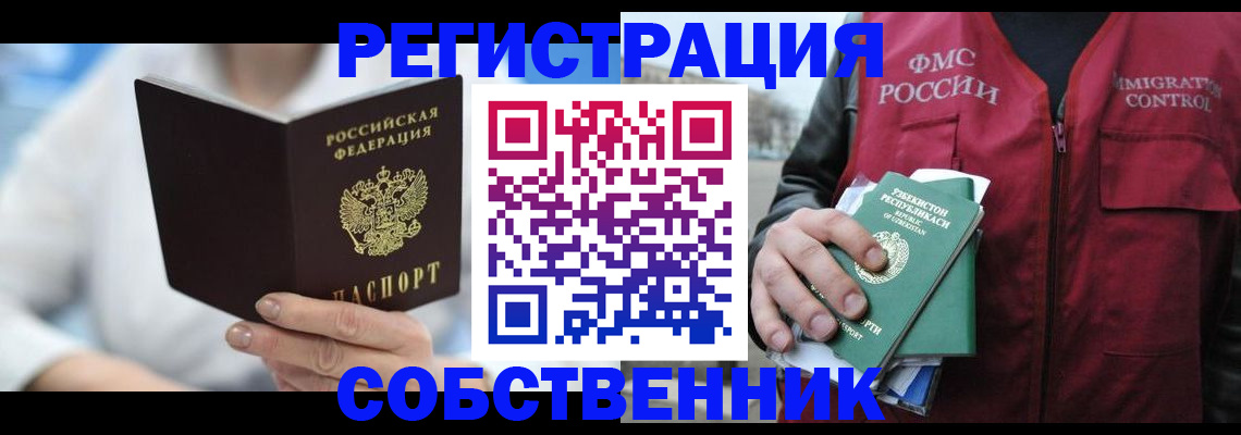 форма 3 в Пушкино